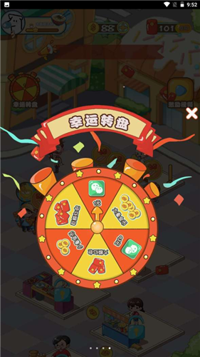 中华美食街安卓版