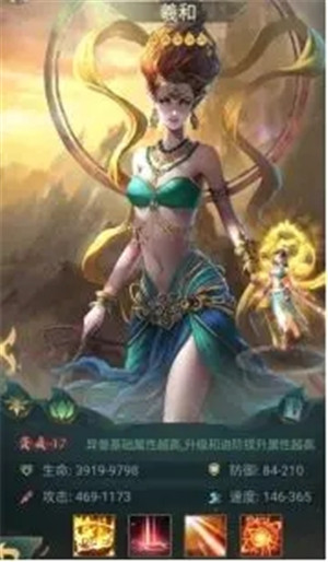 千鸟飞绝手游下载截图6