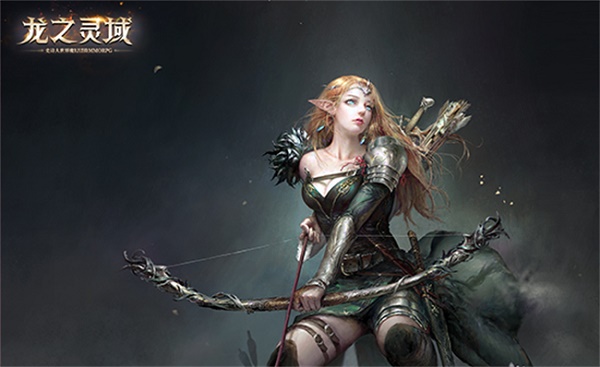 龙之灵域官网