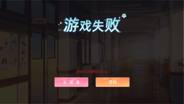 蛋蛋惊魂最新版