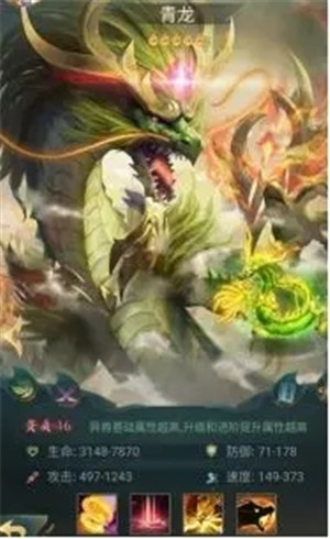 千鸟飞绝手游下载截图5