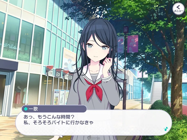 啤酒烧烤游戏攻略5