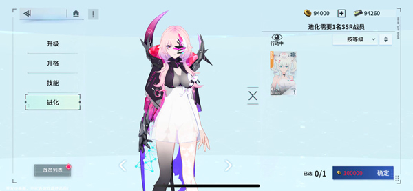 锚点降临新手攻略截图3