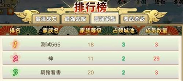 时之幻想曲魔玩版新手事件攻略