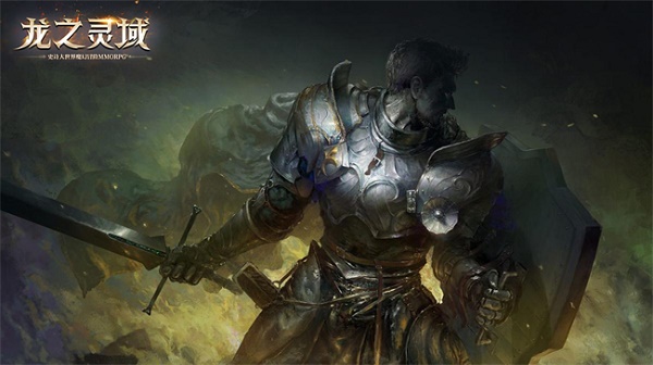 龙之灵域官网