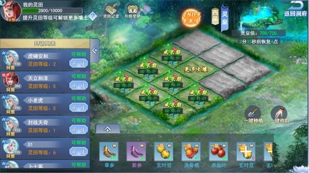 奇缘幻境2023最新版本