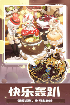 精灵之境游戏下载-精灵之境手机版免费下载