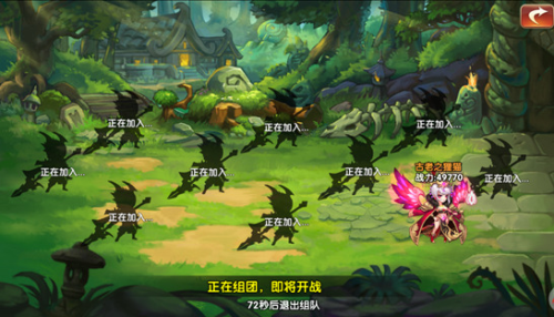 暗黑世界团队冒险玩法2