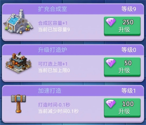 卡卡保皇破解永久免费内购版下载截图5