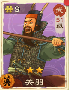 乱世终结战官方版武将搭配攻略3