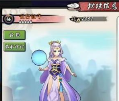 欢乐修仙破解版角色攻略