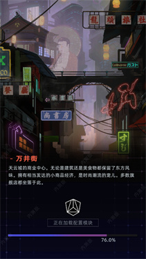 未来人生折相思不减反加下载v0.1.0