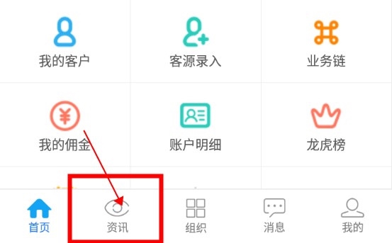 云装天下app怎么添加装修日记1