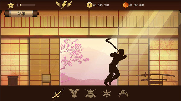 暗影格斗2无限金币