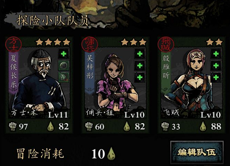 幽行玄城官方正版游戏攻略截图