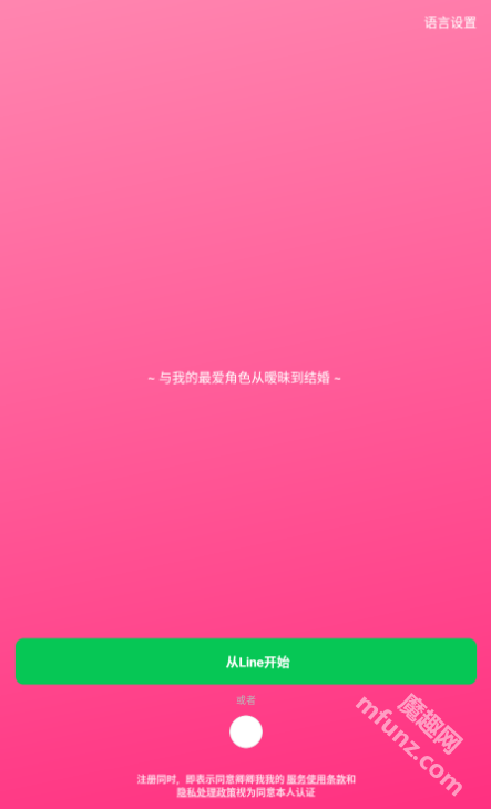 卿卿我我 ai聊天