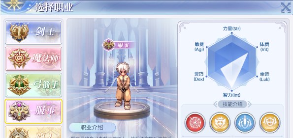 巴风特之怒转职系统介绍截图2