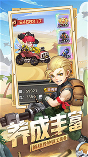 特工使命手游游戏攻略截图2