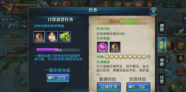 北凉悍刀行进阶攻略3