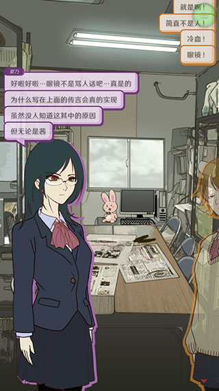 怪异揭示板与七重传言怎么玩图片2