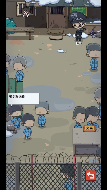 抽卡监狱下载-抽卡监狱安卓下载手机版v1.2.7 抽卡监狱下载-抽卡监狱安卓下载手机版v1.2.7