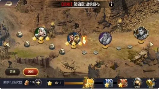 三国之旅破解版战力提升攻略1