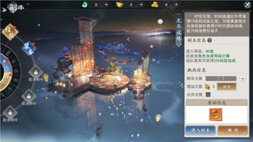 上古情歌官方正版9