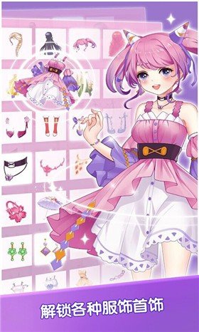 芭比娃娃装扮派对安卓版