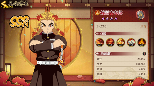 拯救小宇宙阵容推荐截图2