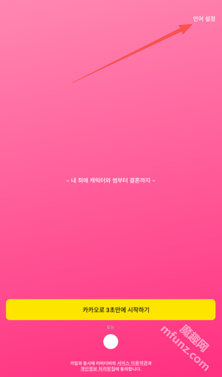 卿卿我我 ai聊天