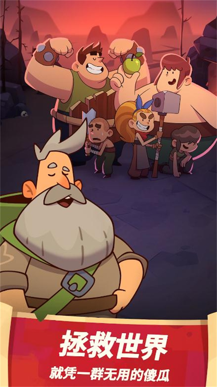 差不多英雄安卓版正版(Almost A Hero) 差不多英雄安卓版正版(Almost A Hero)