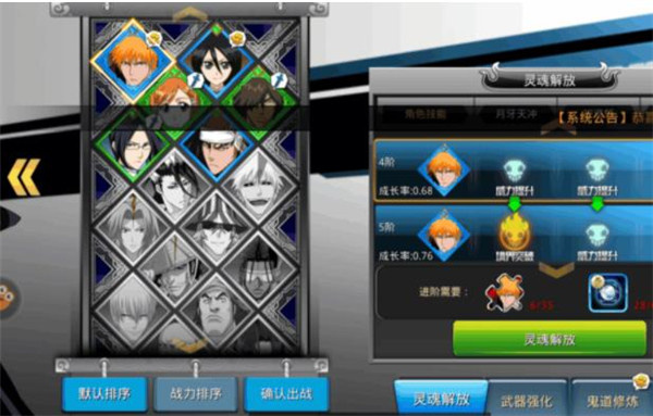 千年血战灵魂撕裂官方版新手攻略