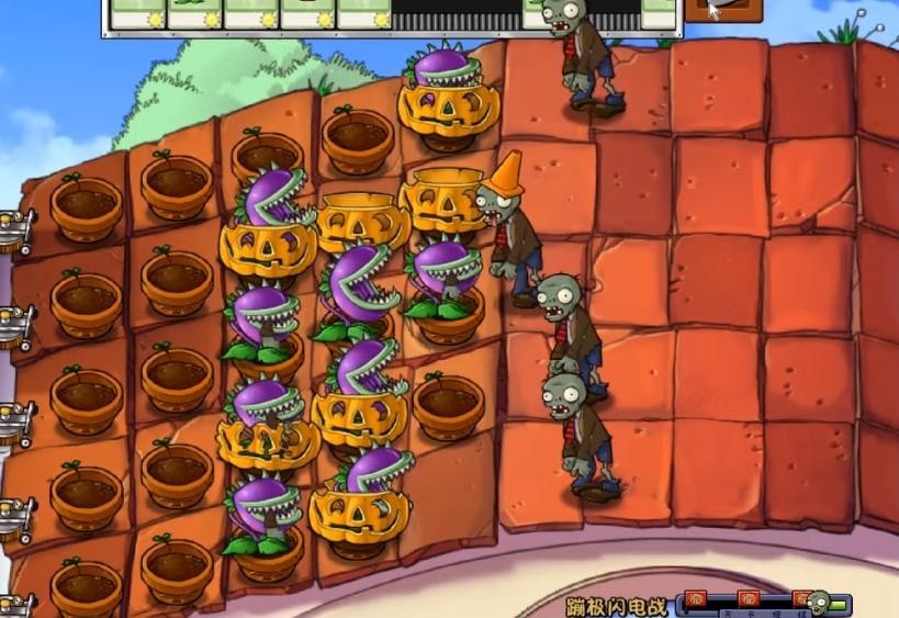 植物大战僵尸1原版中文版