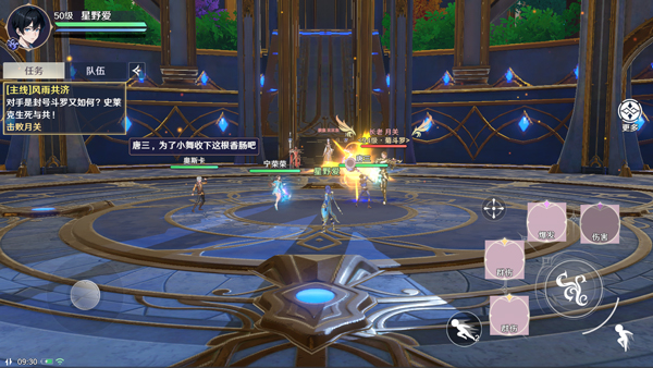 斗罗大陆史莱克学院