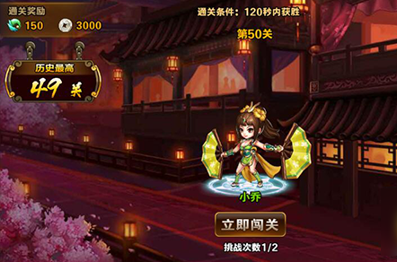 铁索连环内购破解版怎么玩5