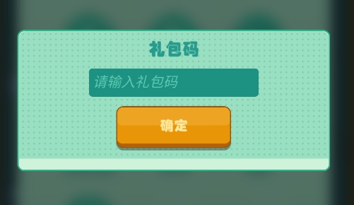 狩猎吧原始人12