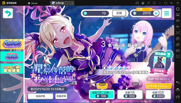 啤酒烧烤抽卡介绍与新手开局建议1