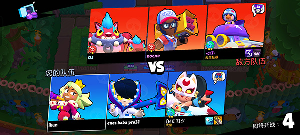 荒野乱斗破解版怎么玩？4