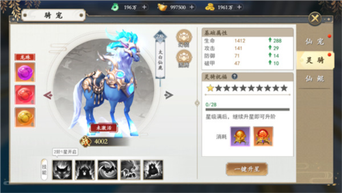 上古情歌官方正版7