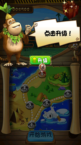 熊出没之森林保卫战游戏