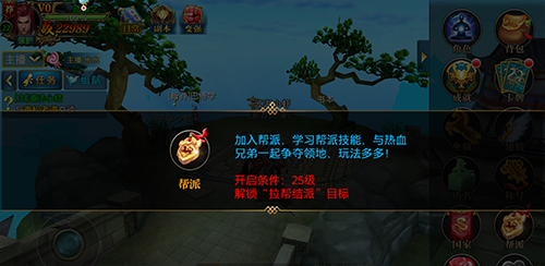 北凉悍刀行国王争夺攻略1