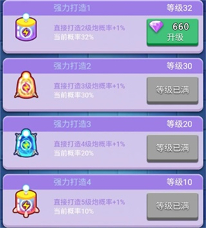 卡卡保皇破解永久免费内购版下载截图3