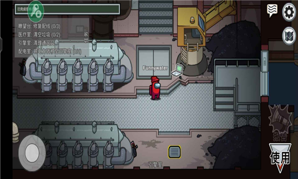 在我们之间(内置功能菜单)最新版下载-在我们之间(内置功能菜单)最新版2023下载v2023.6.13 在我们之间(内置功能菜单)最新版下载-在我们之间(内置功能菜单)最新版2023下载v2023.6.13