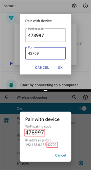 Shizuku官方2023最新版使用教程1