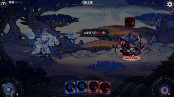 阿斯特赖亚六面神谕