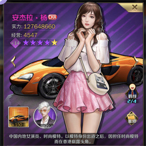 曙光行动官方正版下载截图9