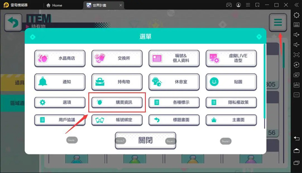 啤酒烧烤抽卡介绍与新手开局建议2