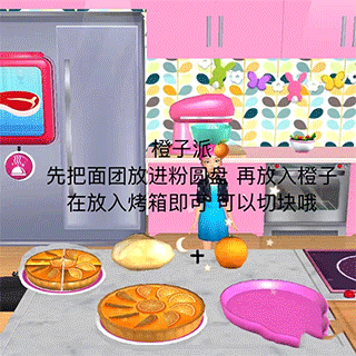 芭比梦幻屋冒险图片16