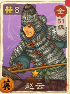 乱世终结战官方版武将搭配攻略5