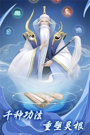 道途漫漫新手攻略截图